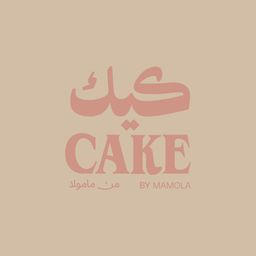كيك من مامولا logo