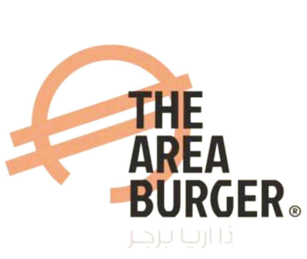 صورة ذا اريا برجر