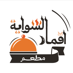 أقمار الشواية logo