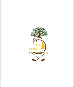 فوال هبوب الطائف logo