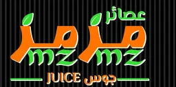 عصائر مزمز logo