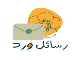 رسائل ورد logo