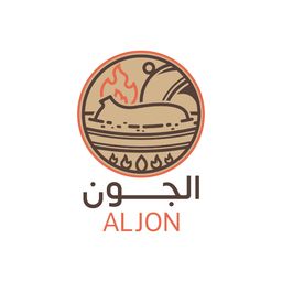 مطعم الجون logo