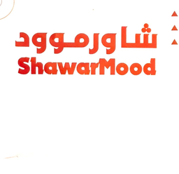 شاورموود logo