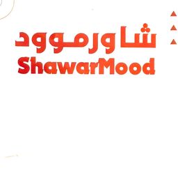 شاورموود logo
