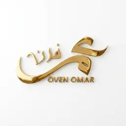 فرن عمر logo