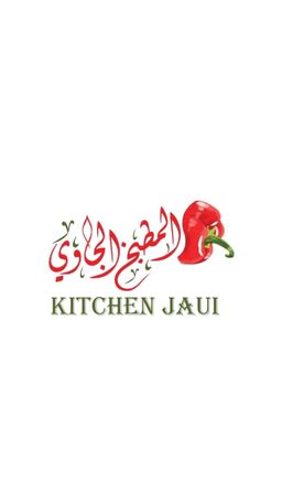 المطبخ الجاوي logo