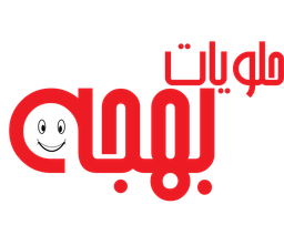 حلويات بهجه logo