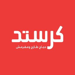 كرستد logo