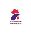 فروج الخزامى logo image