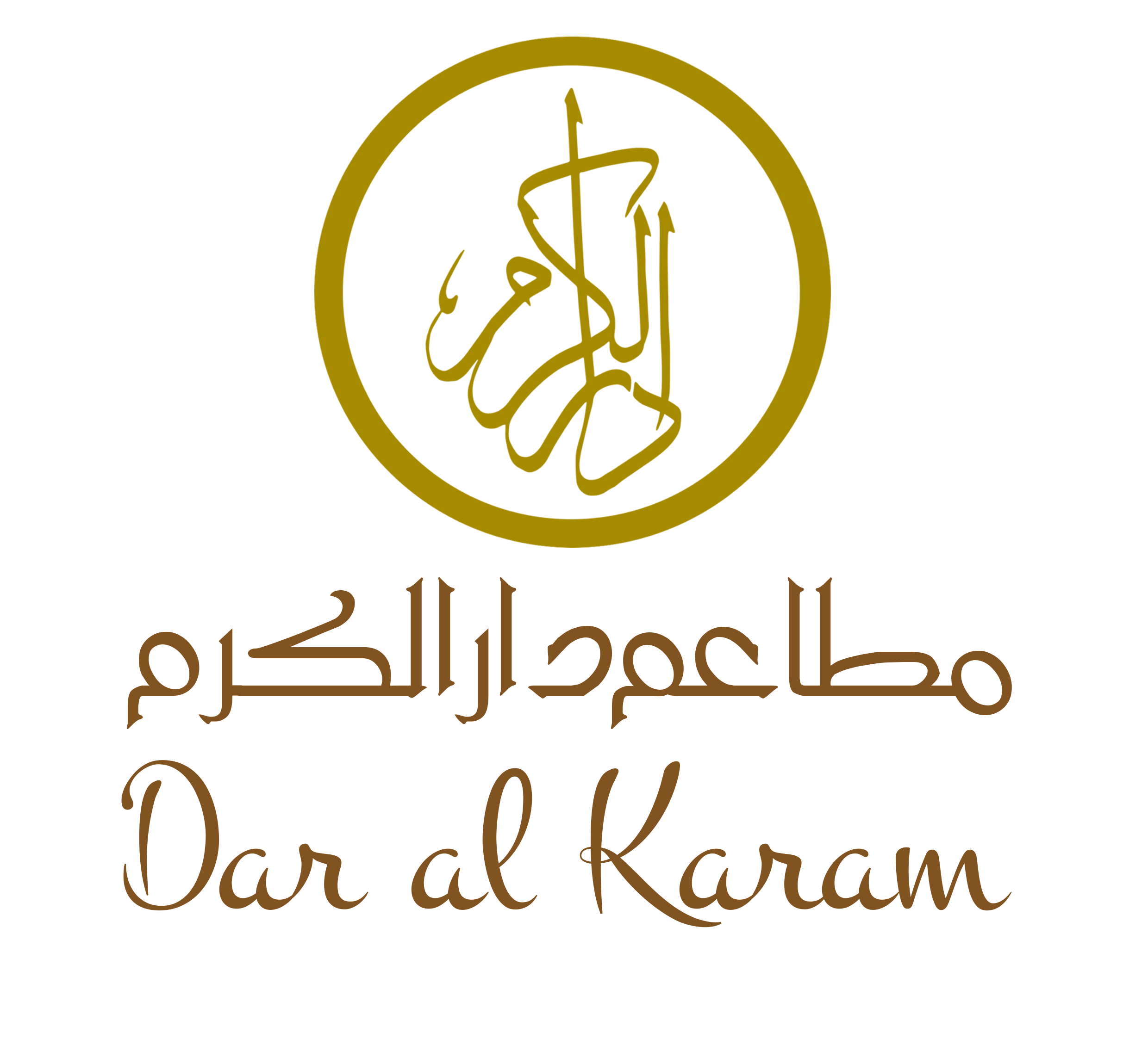 صورة دار الكرم