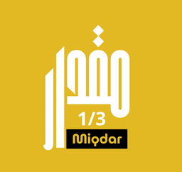مقدار 1/3 logo