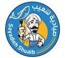 صيادية شعيب logo image