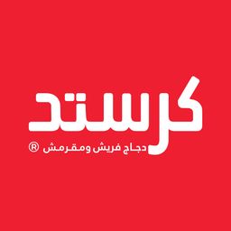 كرستد logo