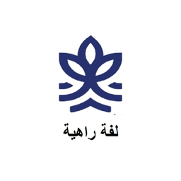 لفة راهية logo