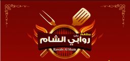 ركن روابي الشام logo