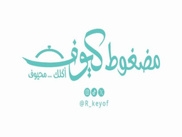 مضغوط كيوف logo