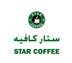 ستار كافيه logo