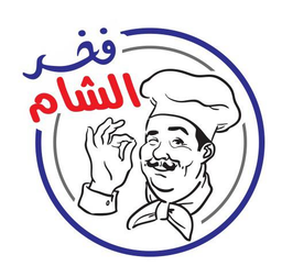 فخر الشام logo