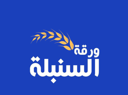 ورقة السنبلة  logo