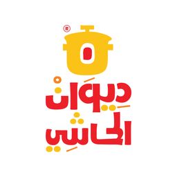 ديوان الحاشي logo