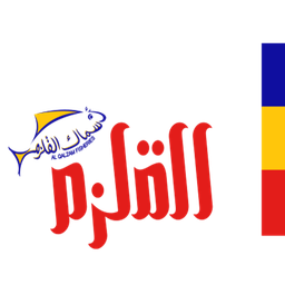 القلزم للاسماك logo