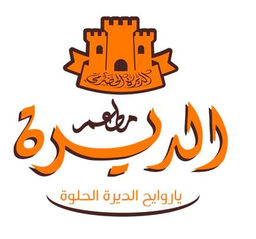 مطعم الديرة logo