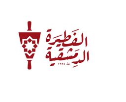 الفطيرة الدمشقية logo
