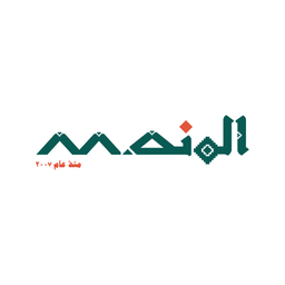 المنصى logo