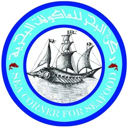 ركن البحر للمأكولات البحرية logo