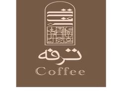 ترفه logo