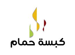 كبسة حمام logo