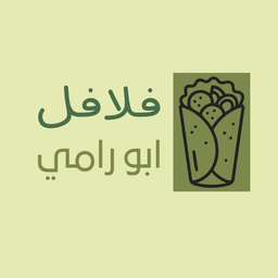 فلافل ابو رامي logo