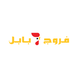 فروج بابل logo