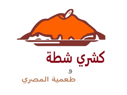 كشري شطة و طعمية المصري logo