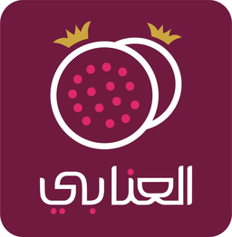 مشويات المشوى العنابي logo