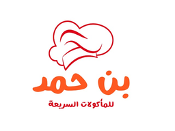 بن حمد logo