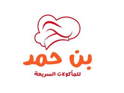 بن حمد logo