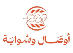 اوصال و شواية logo