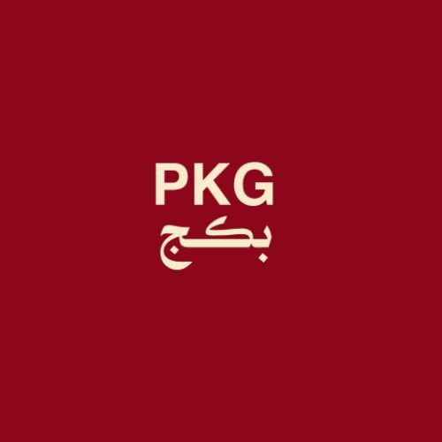 صورة بكج