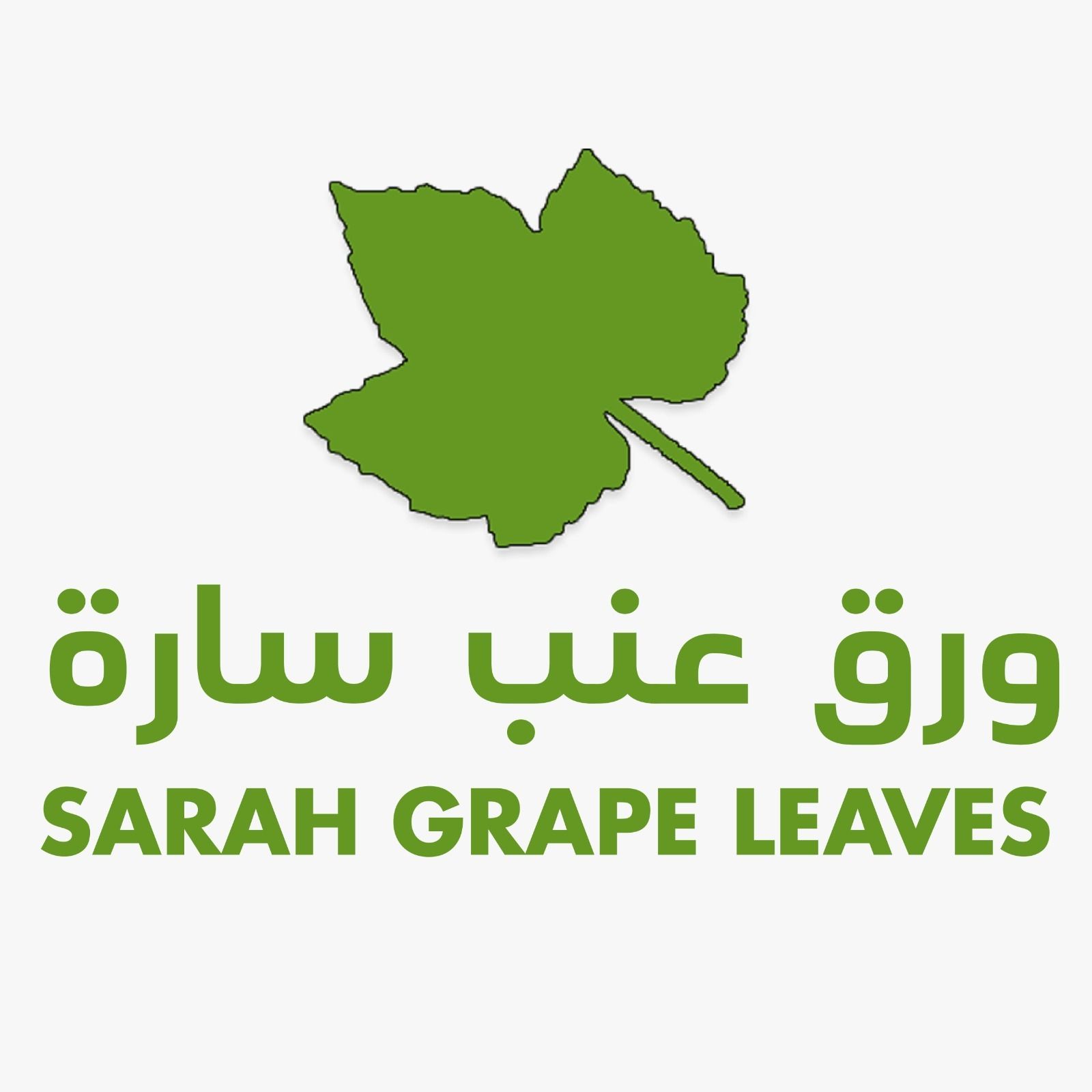 صورة ورق عنب سارة