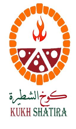 كوخ الشطيرة logo