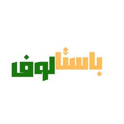 باستا لوف logo