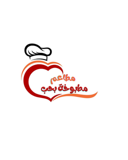 مطاعم مطبوخ بحب logo