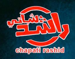 شباتي راشد logo