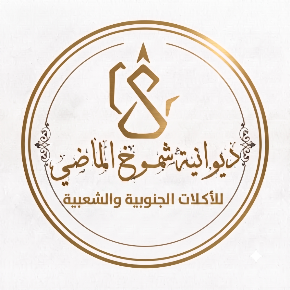 صورة شموخ الماضي