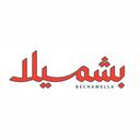 بشميلا logo image