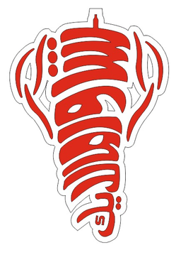 شاورما لايك logo