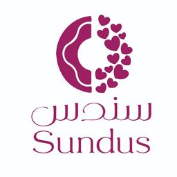 سندس  logo