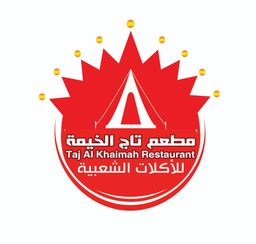 تاج الخيمة logo